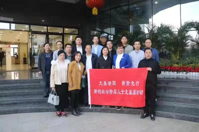 衡州新动力汇聚祁东 “大美衡阳·新阶先行”主题活动全面启动